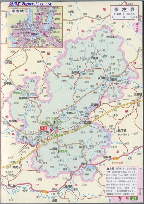 江州在哪一省|江州市